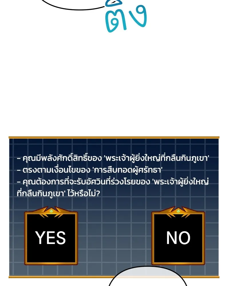 หน้า 110