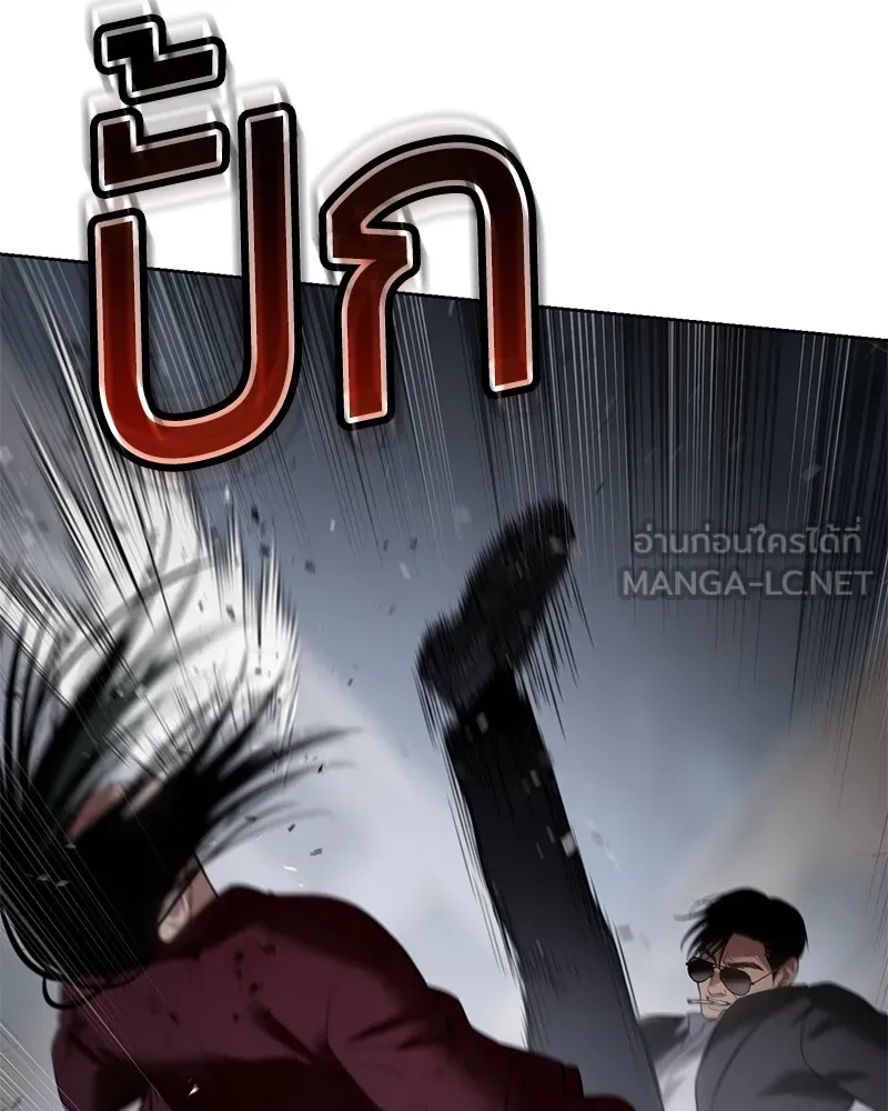 หน้า 174