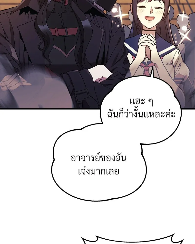 หน้า 89