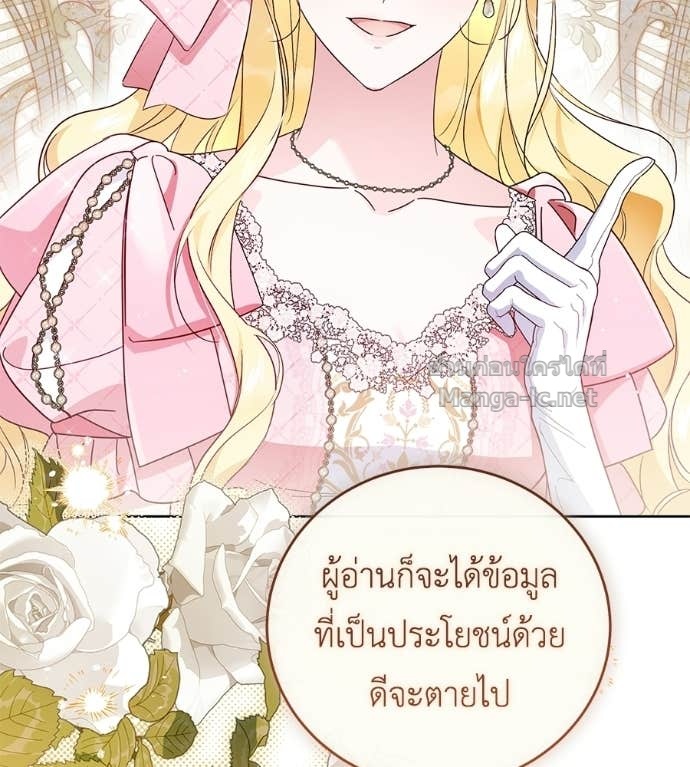 หน้า 116