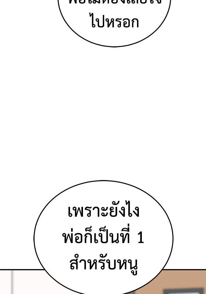 หน้า 110