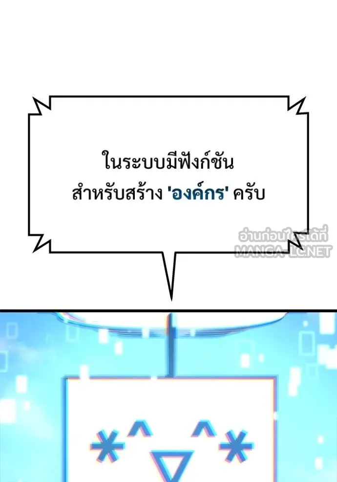 หน้า 117