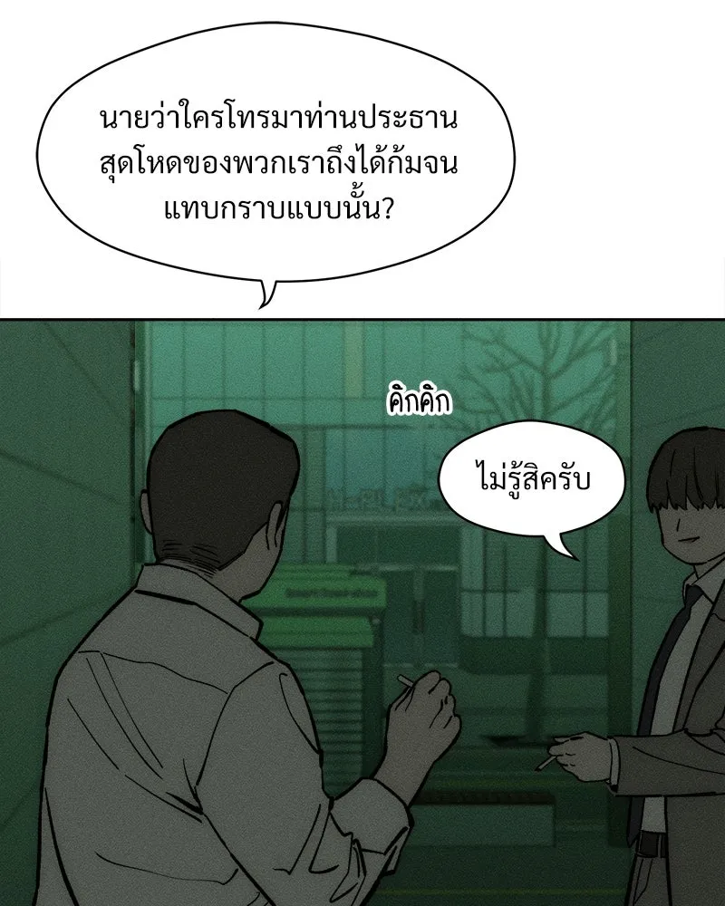 หน้า 160