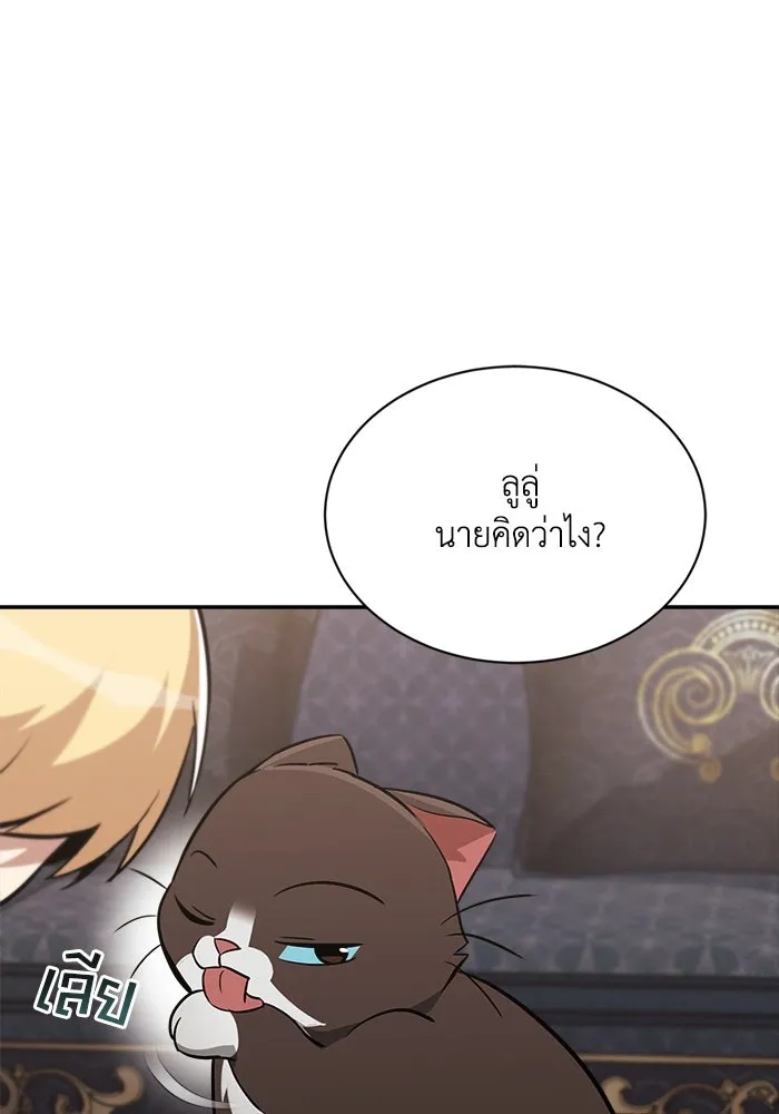 หน้า 70