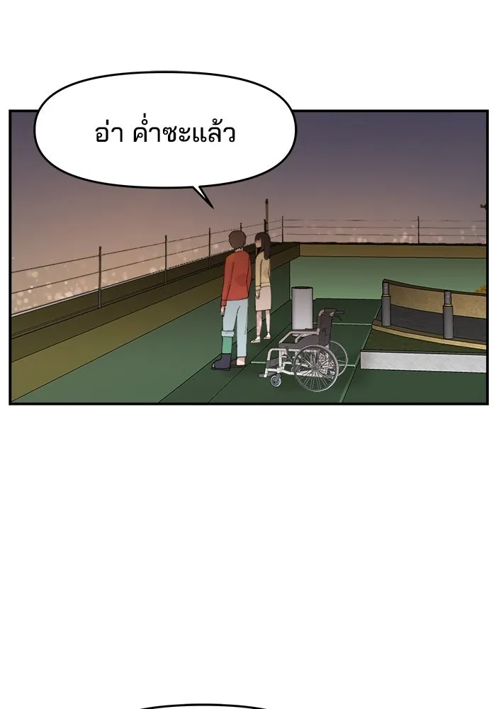 หน้า 86
