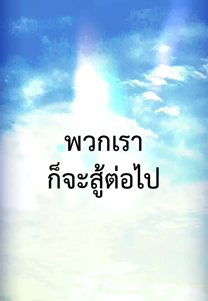 หน้า 205