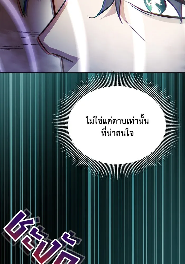 หน้า 98