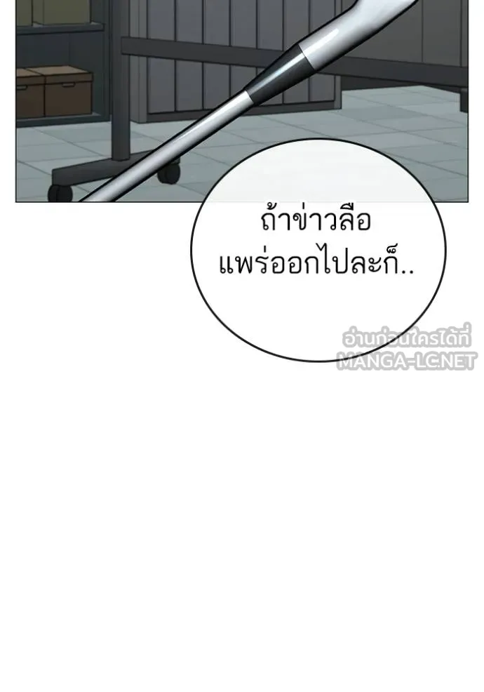 หน้า 124