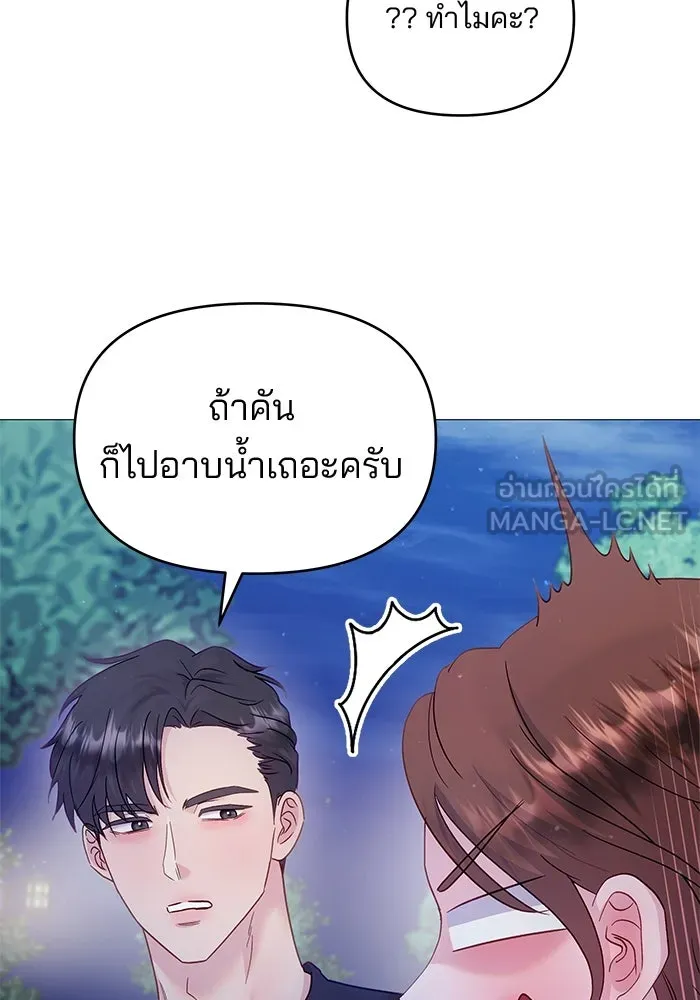 หน้า 90