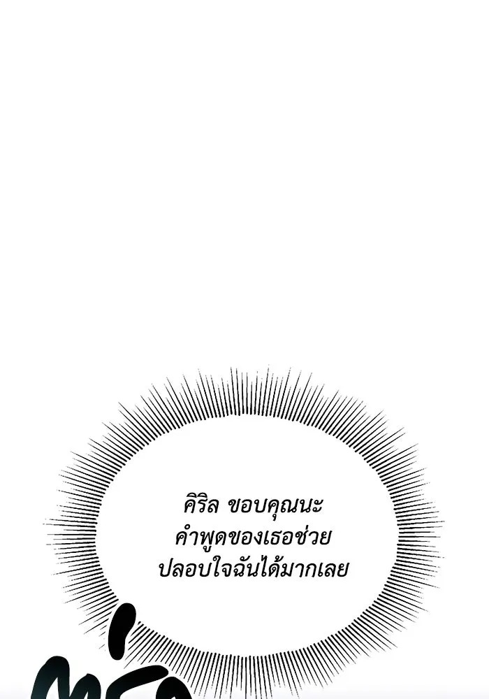 หน้า 136