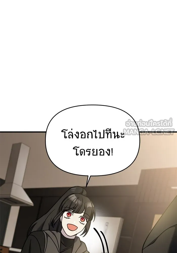 หน้า 159