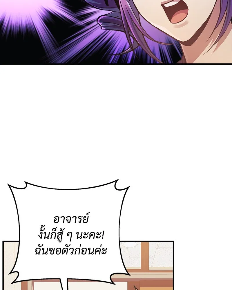 หน้า 85