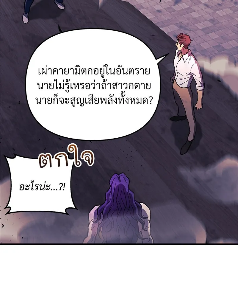 หน้า 121