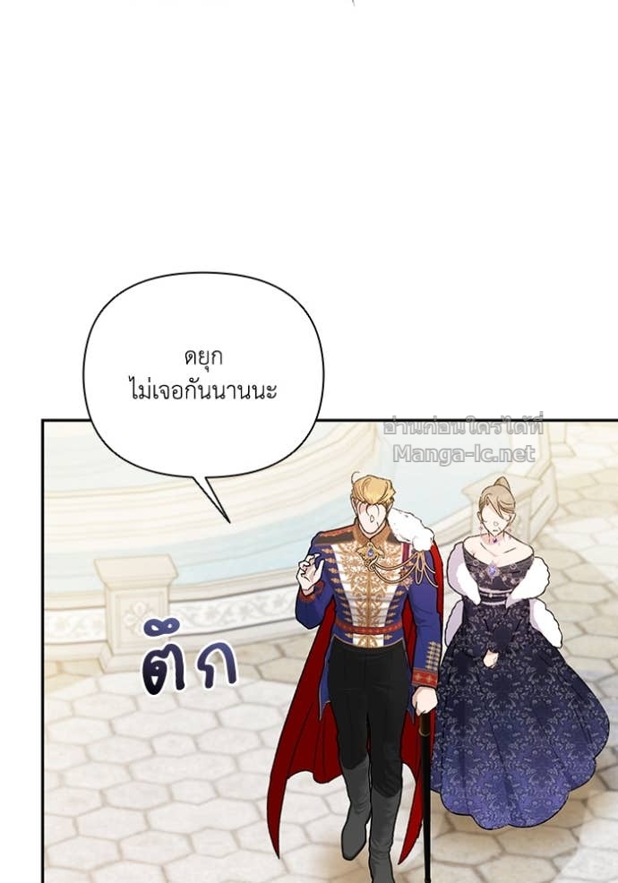 หน้า 87