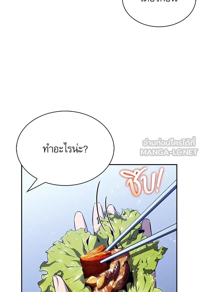 หน้า 144