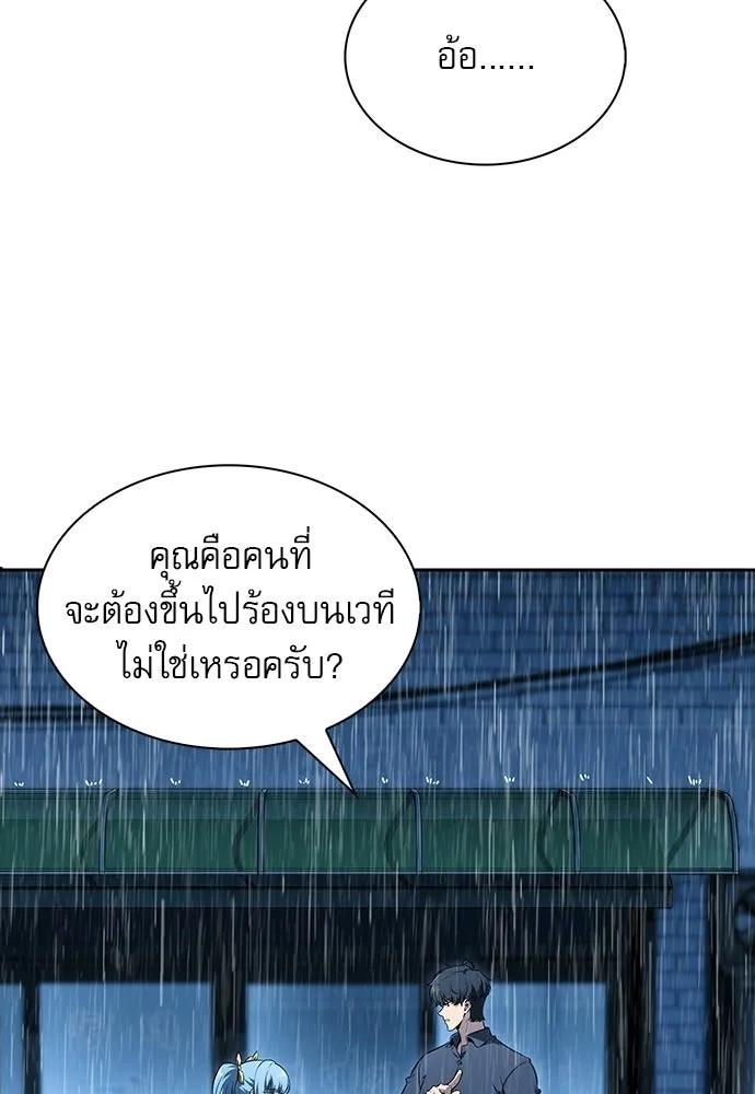หน้า 133