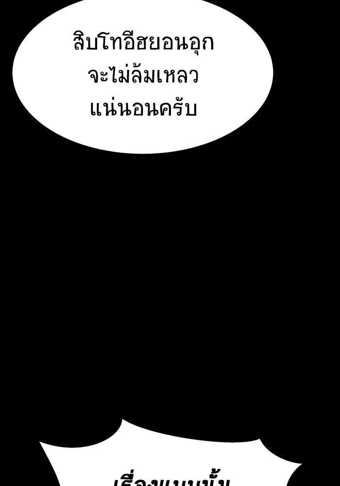 หน้า 131