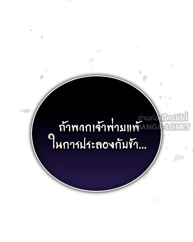 หน้า 177