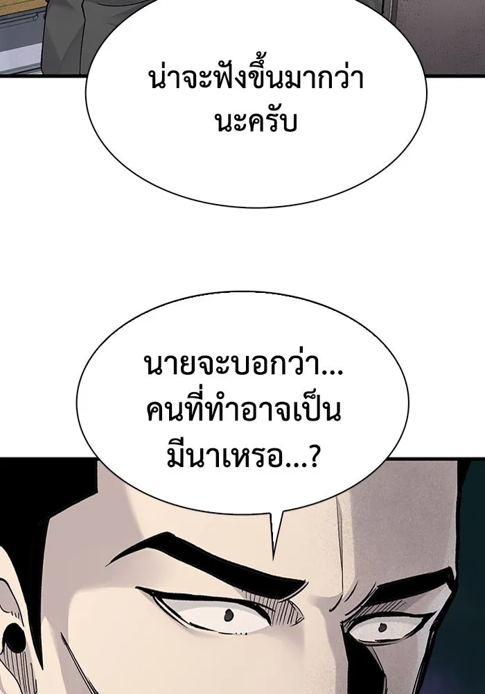 หน้า 98