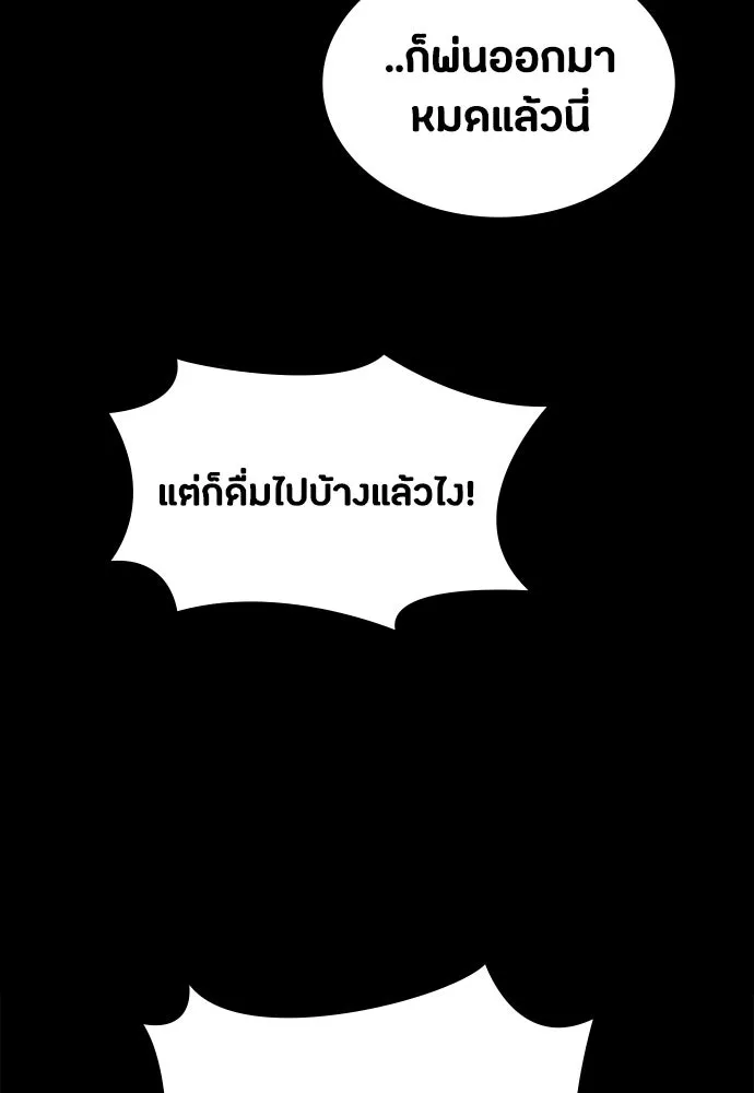 หน้า 92