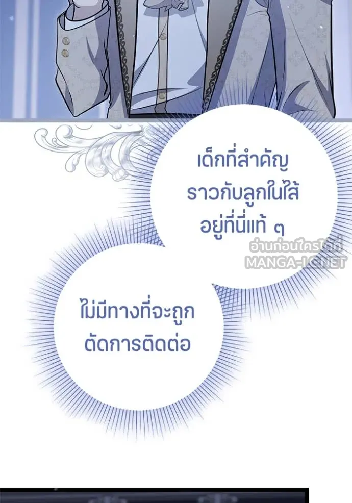 หน้า 118