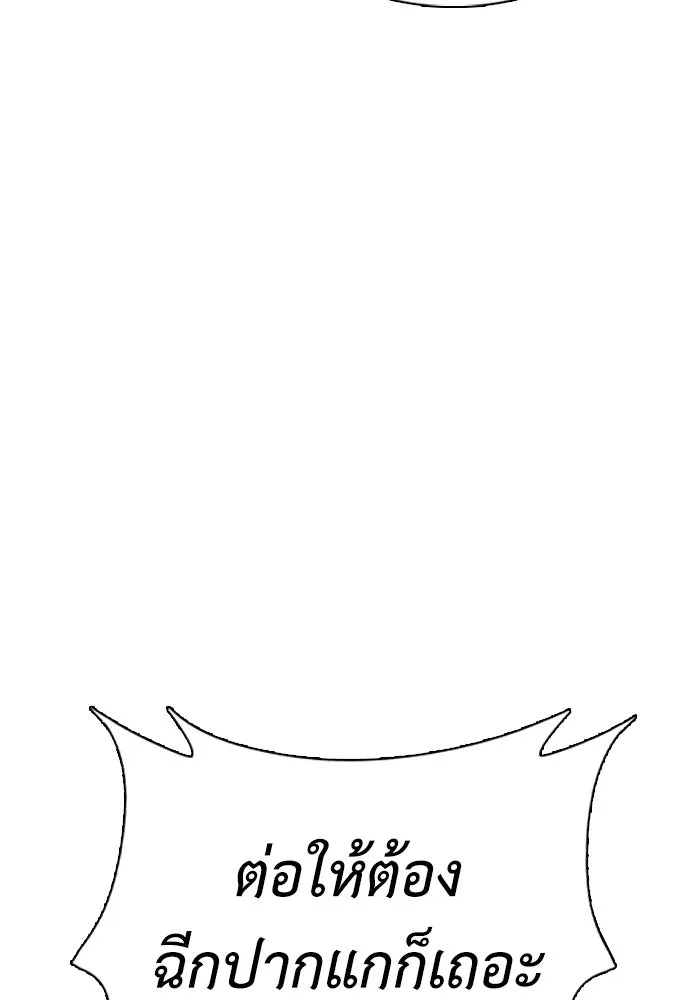 หน้า 161