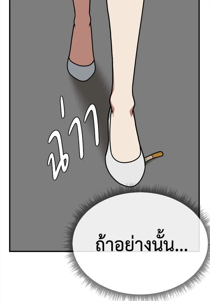 หน้า 155