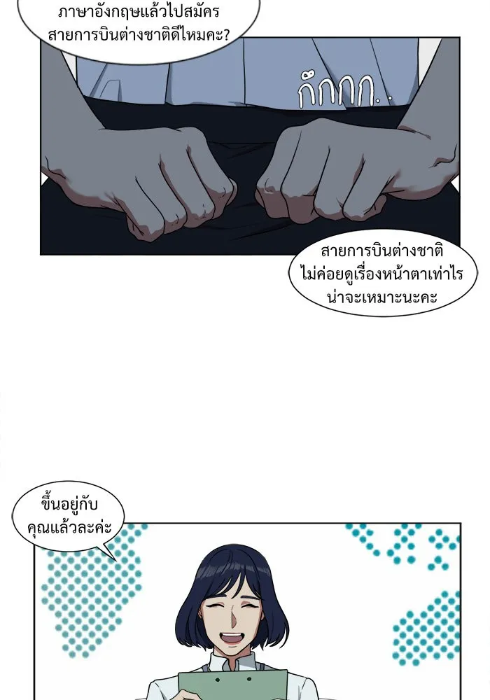หน้า 64