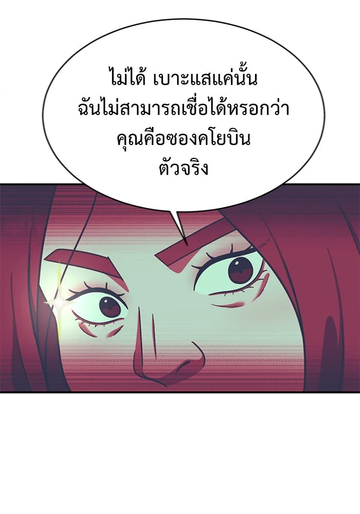 หน้า 106