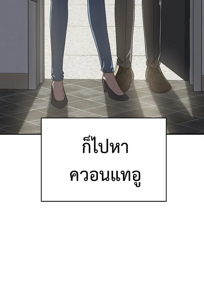 หน้า 122