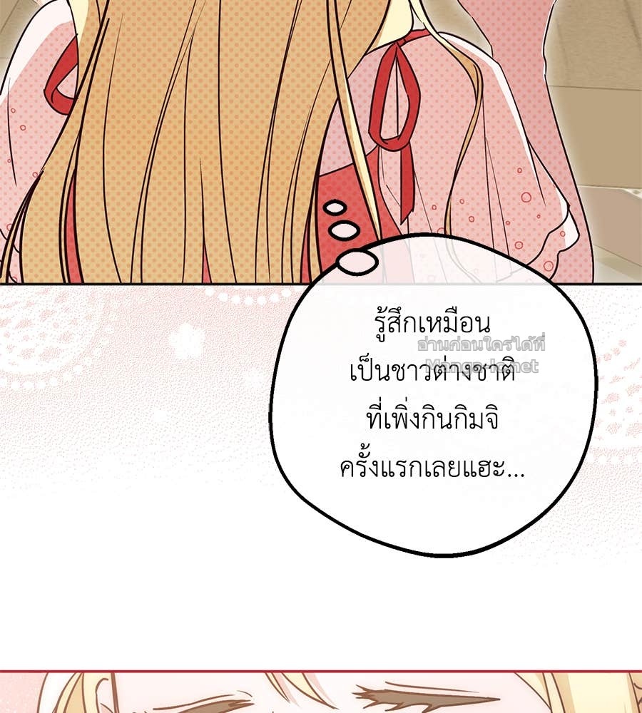 หน้า 95