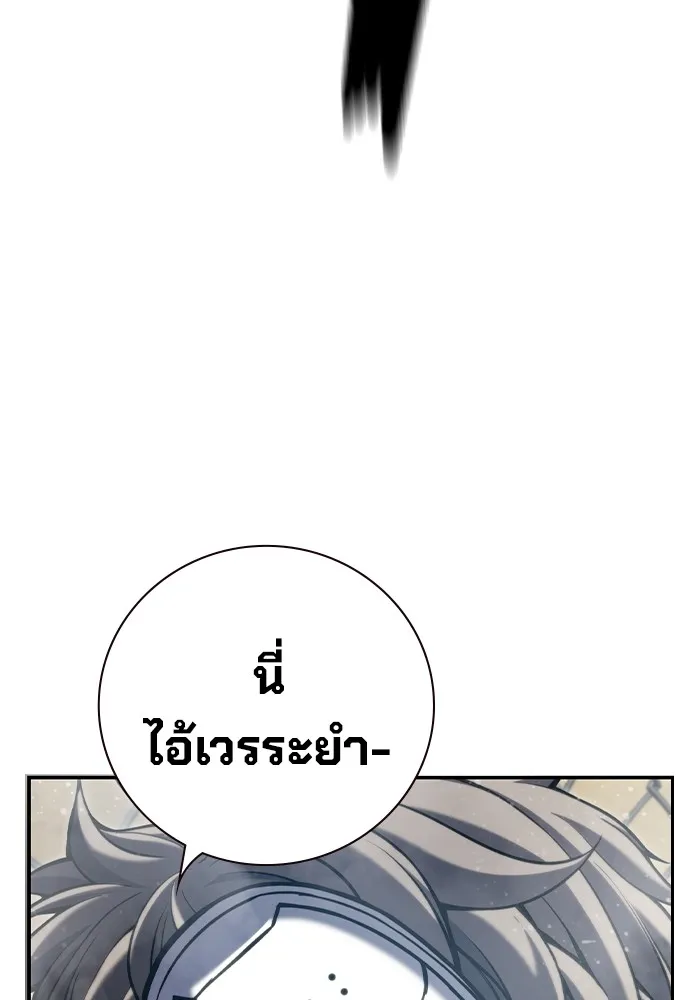หน้า 335