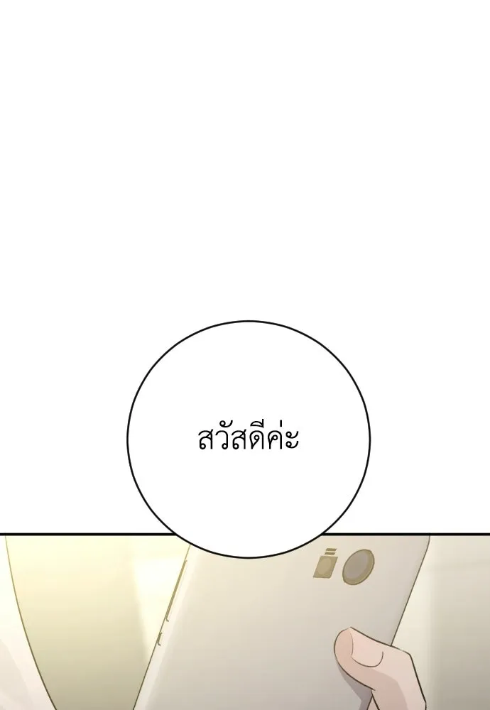 หน้า 103