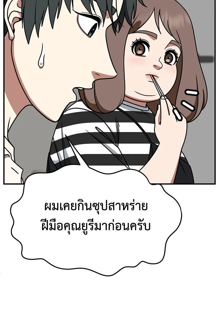 หน้า 86
