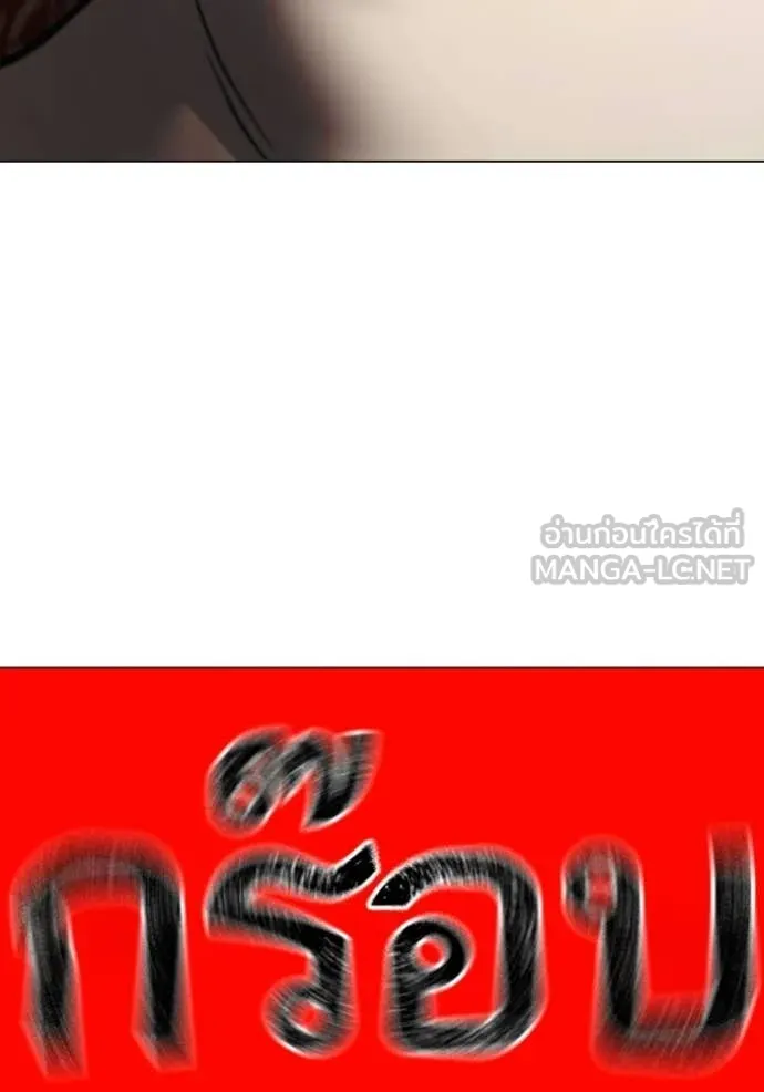 หน้า 143