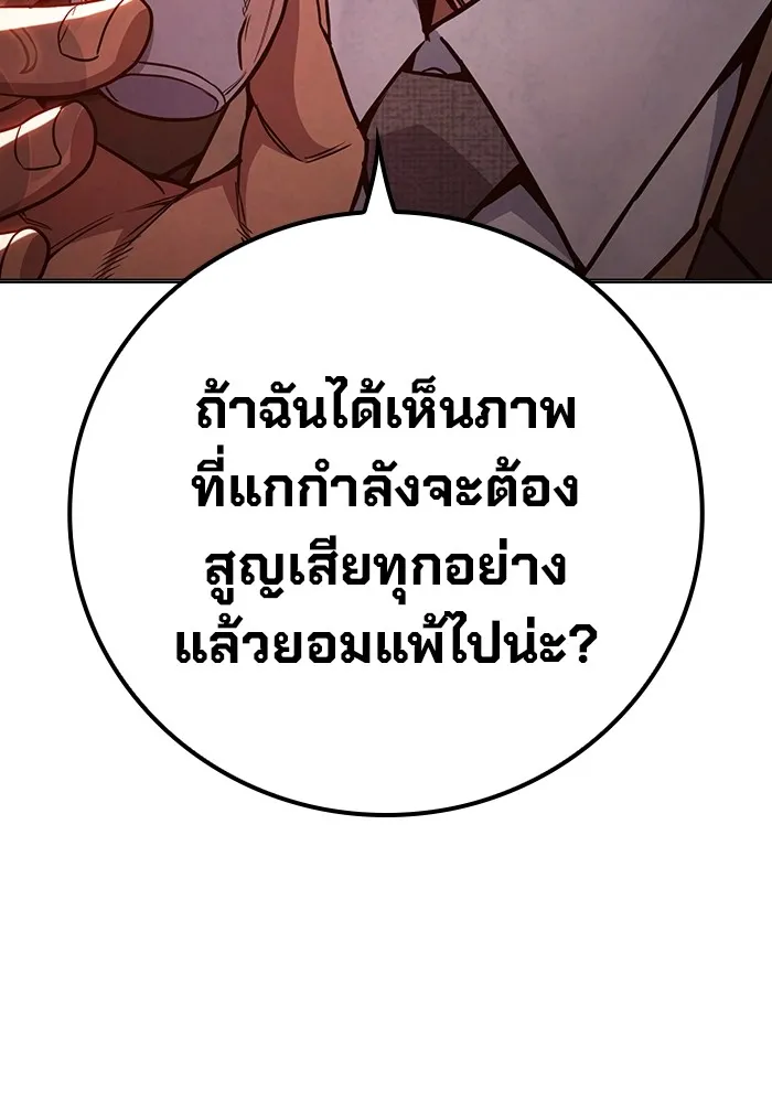หน้า 133
