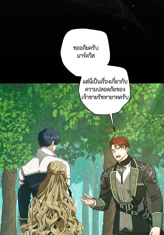 หน้า 77