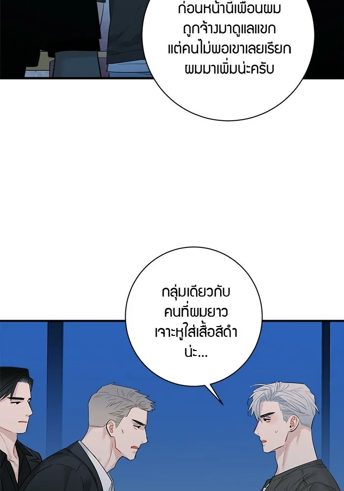 หน้า 50