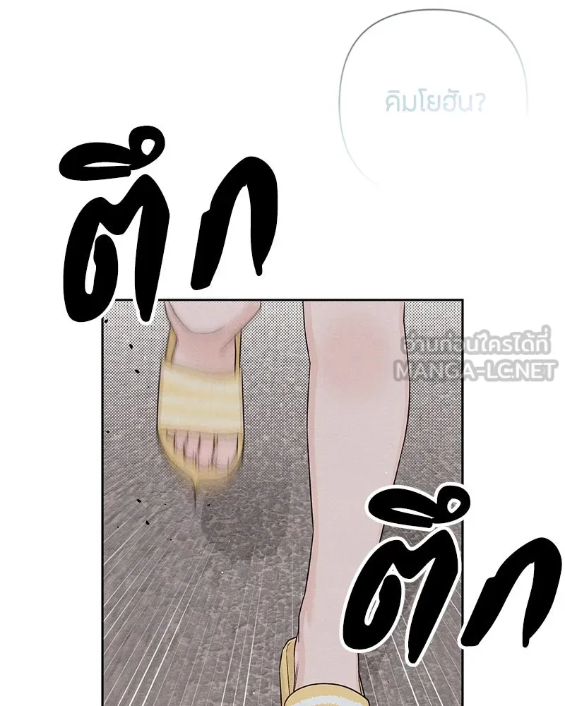 หน้า 114