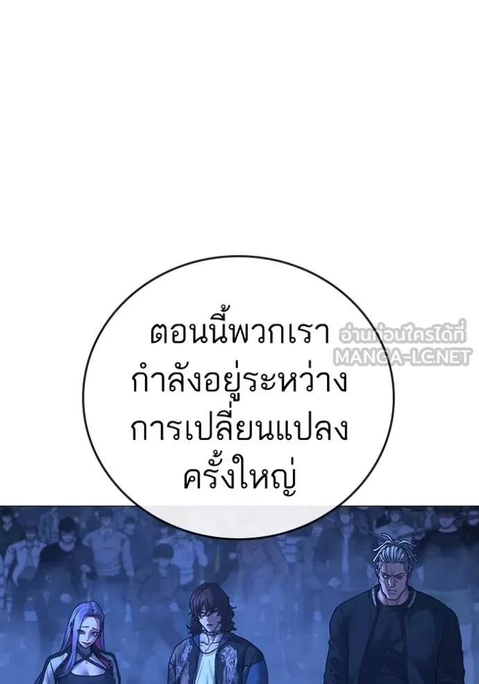 หน้า 171