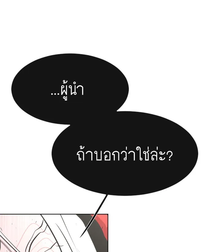 หน้า 110