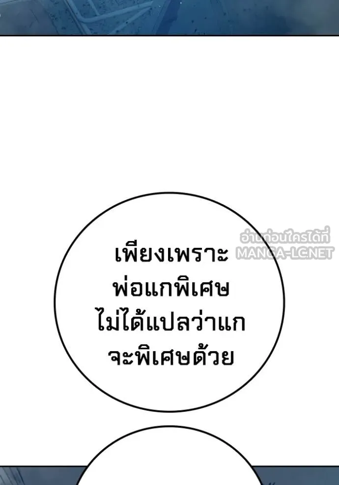 หน้า 215