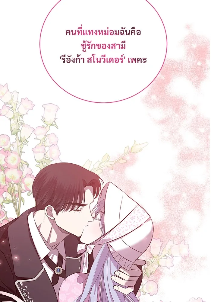 หน้า 130