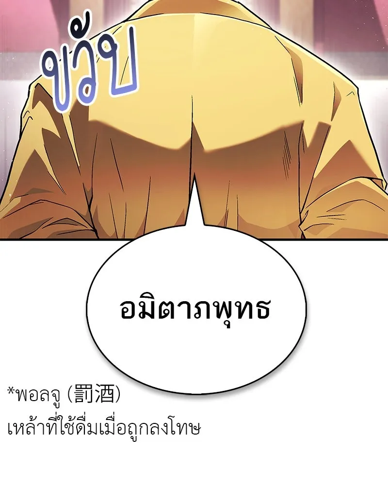 หน้า 152