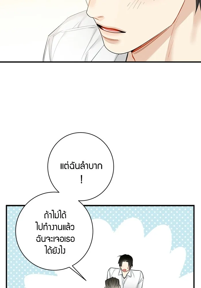 หน้า 61