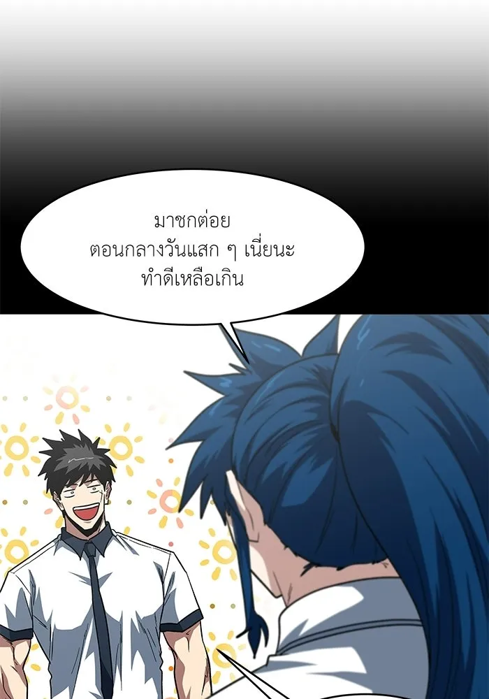 หน้า 55