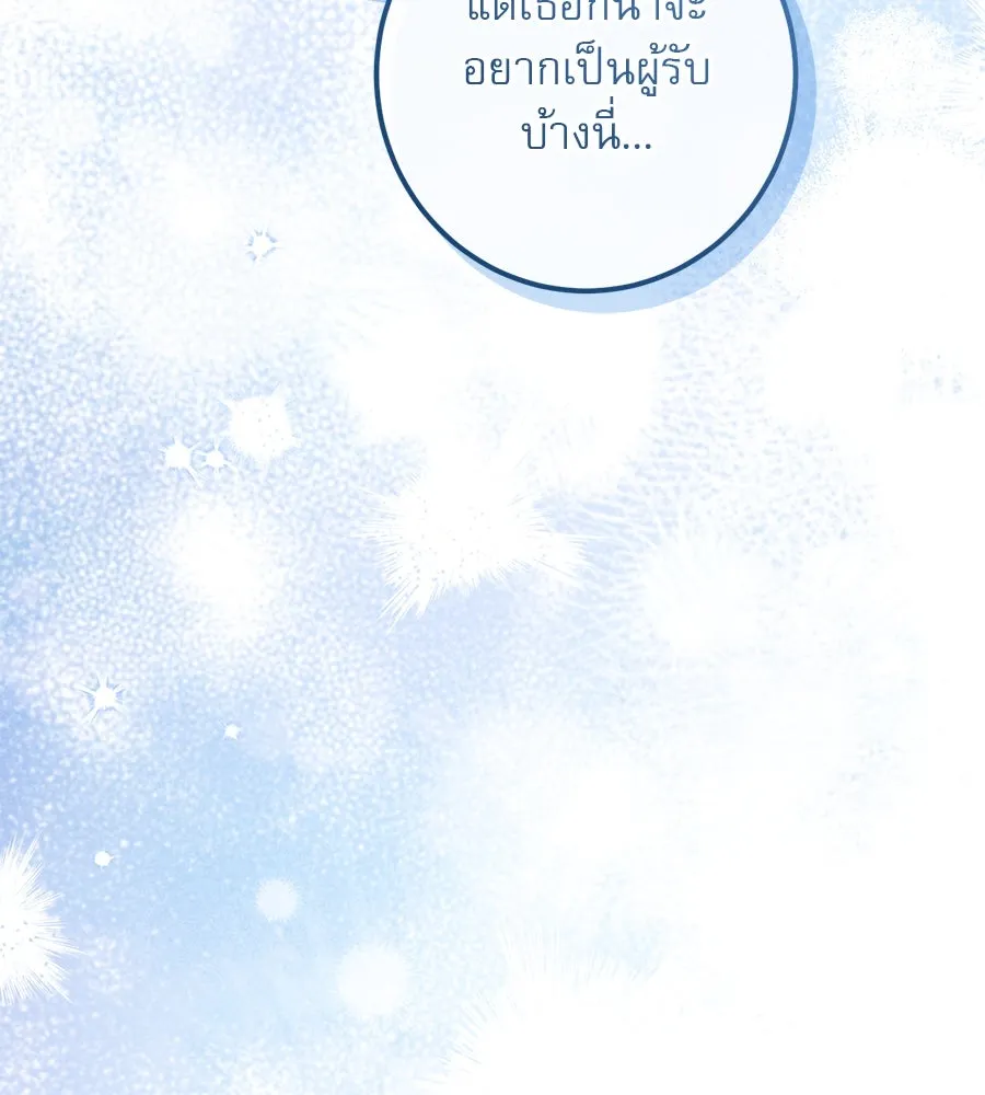 หน้า 149