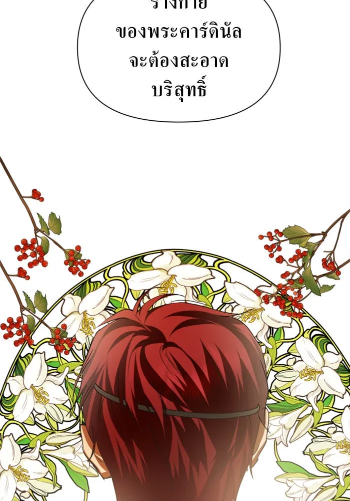 หน้า 142