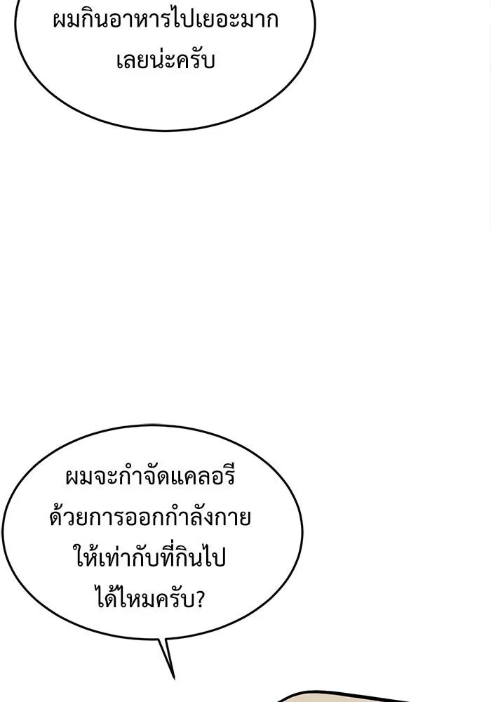 หน้า 215