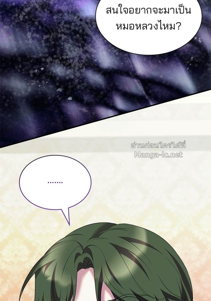 หน้า 109